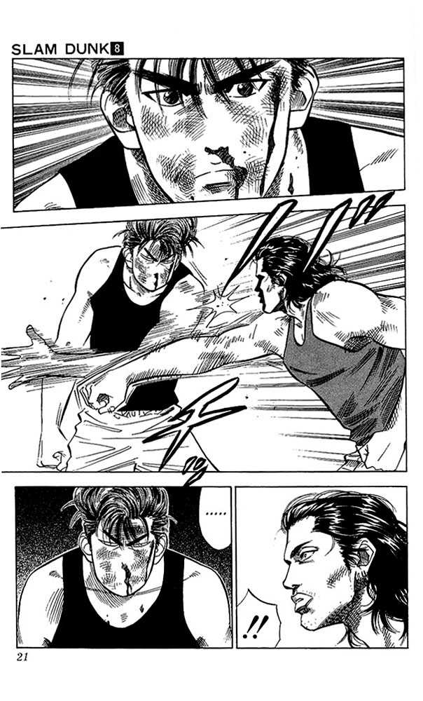 Slam Dunk, Chapter 63 image 19